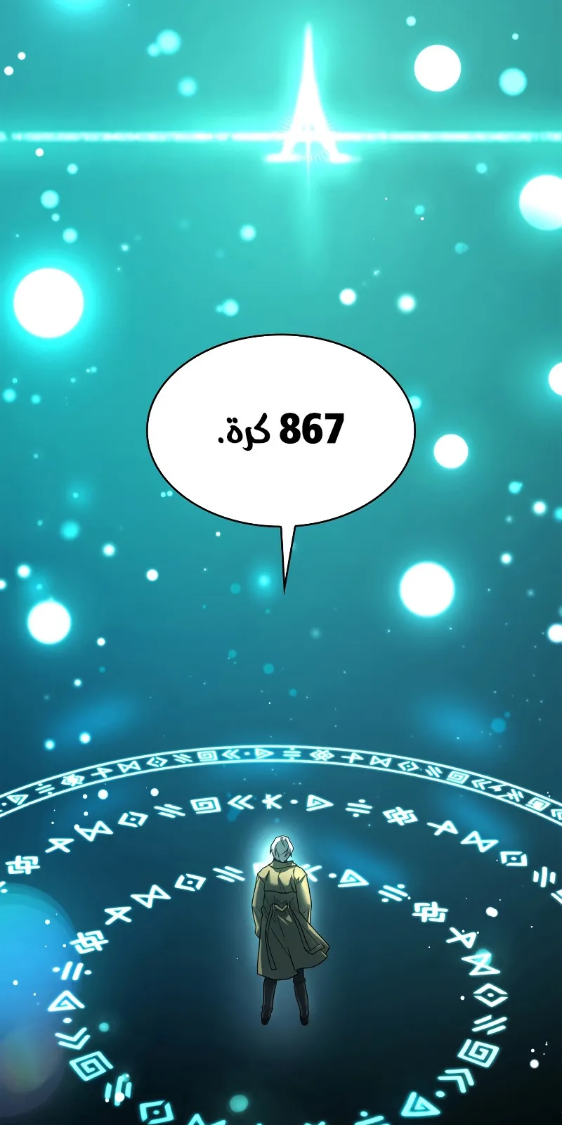 الصفحة 4 من 117