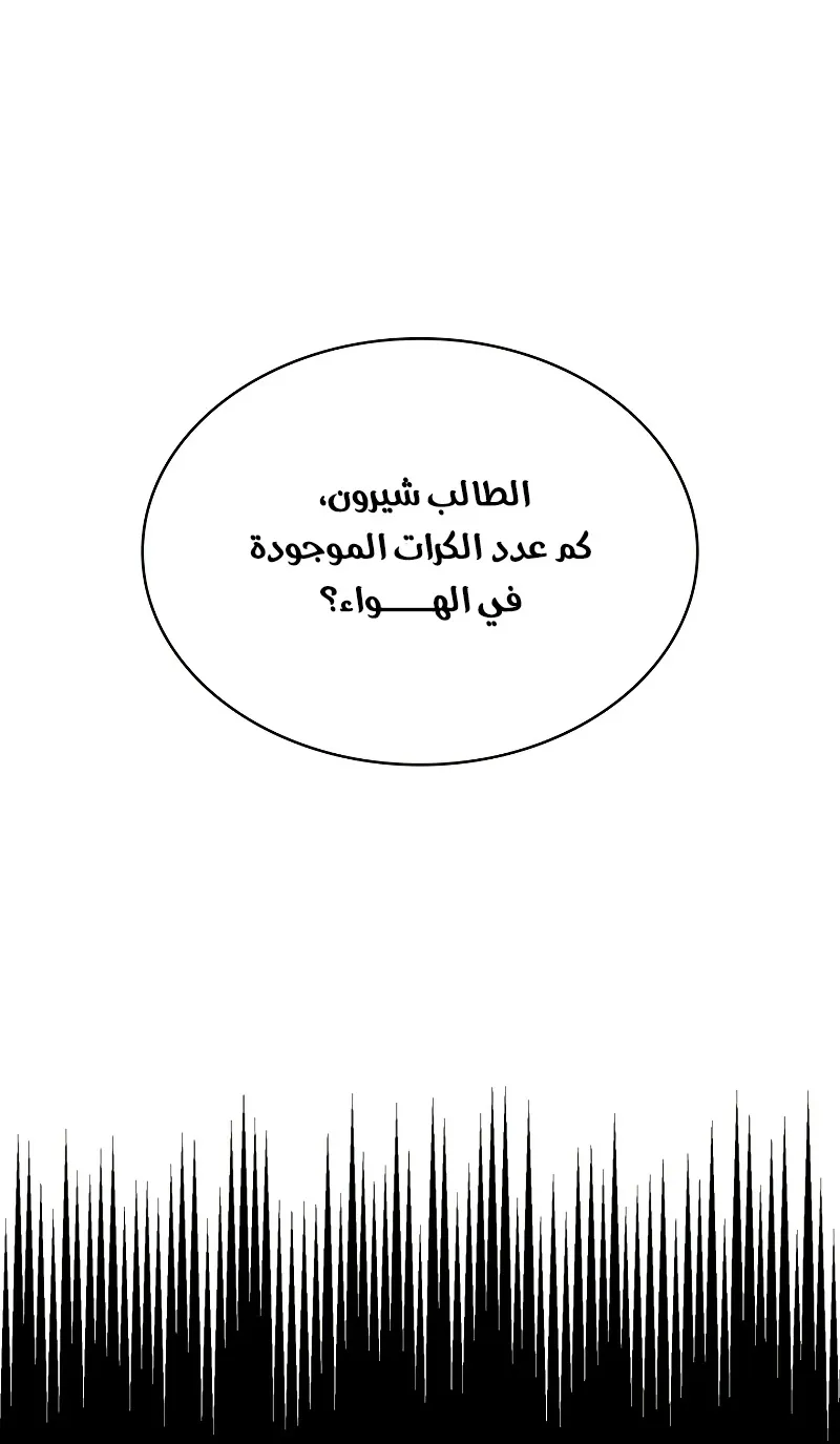 الصفحة 1 من 117