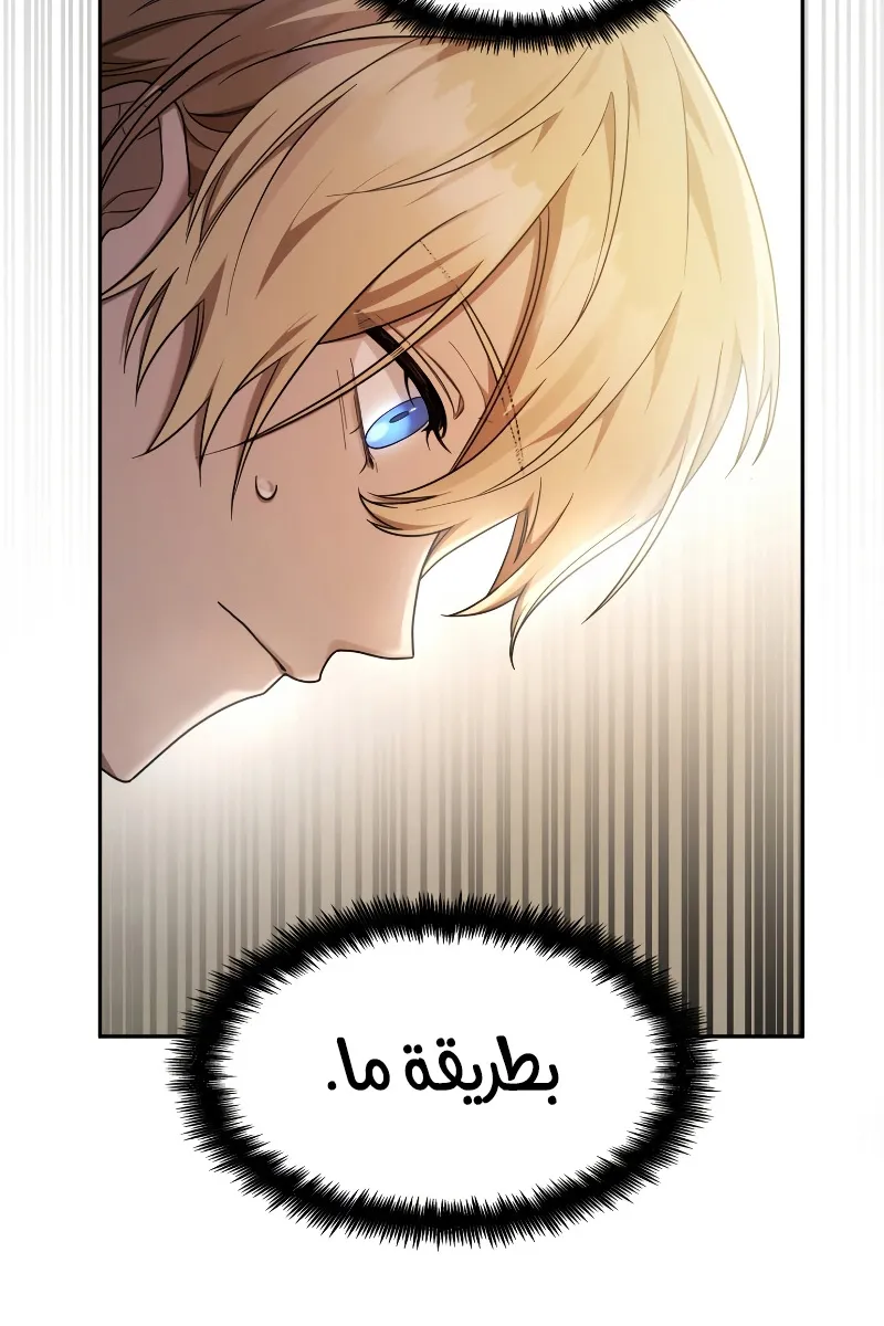 الصفحة 70 من 117