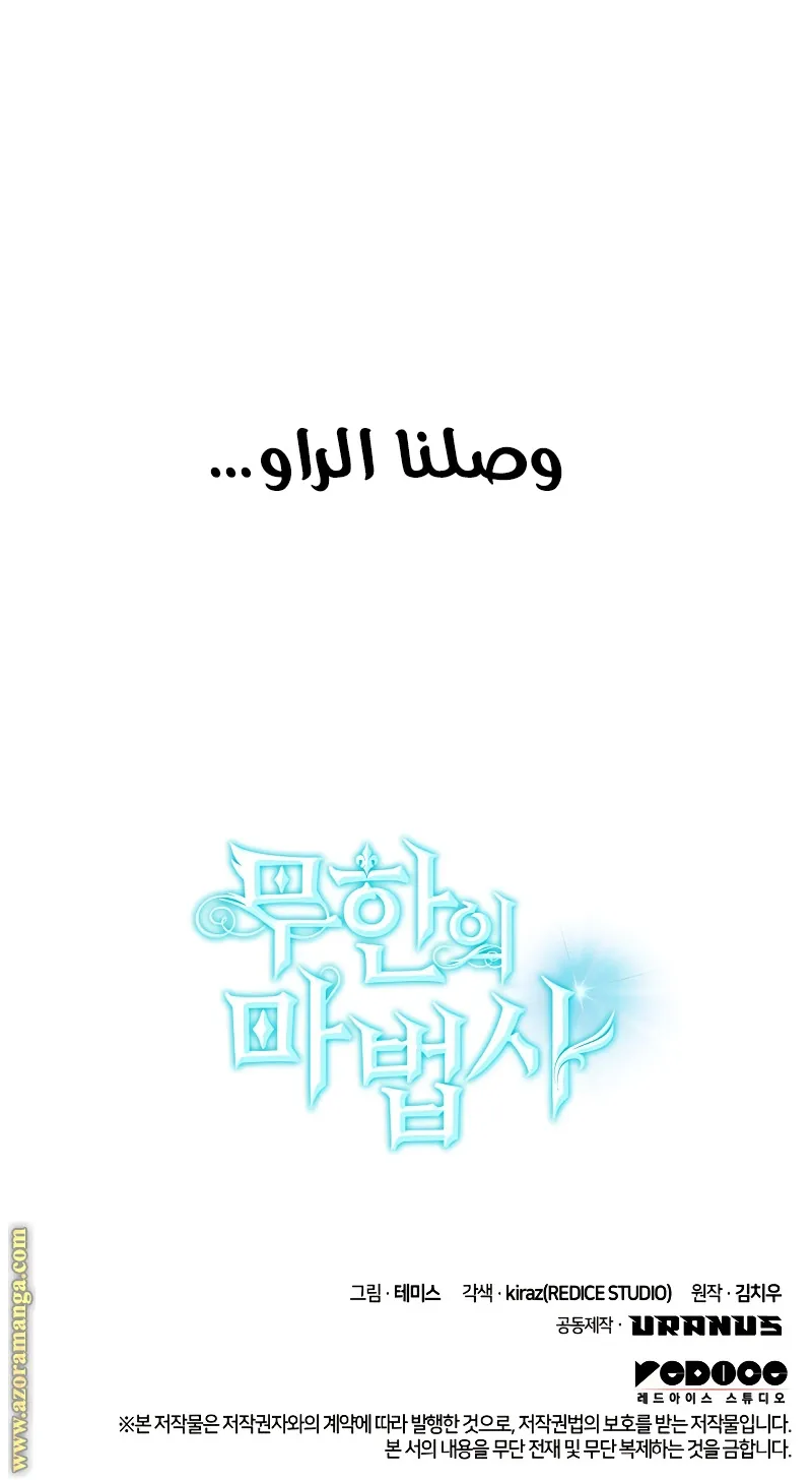 الصفحة 117 من 117