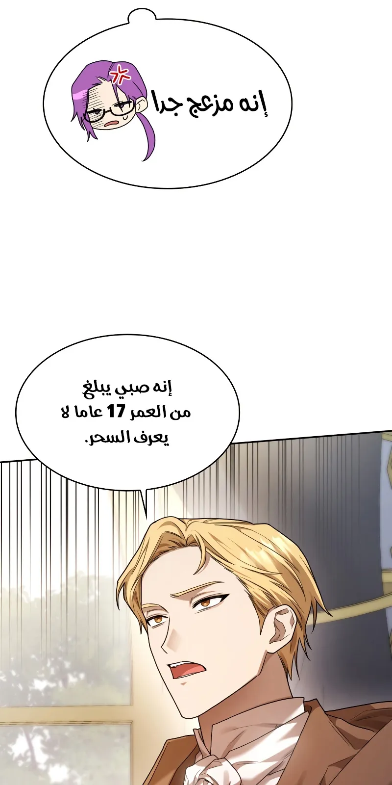 الصفحة 35 من 117