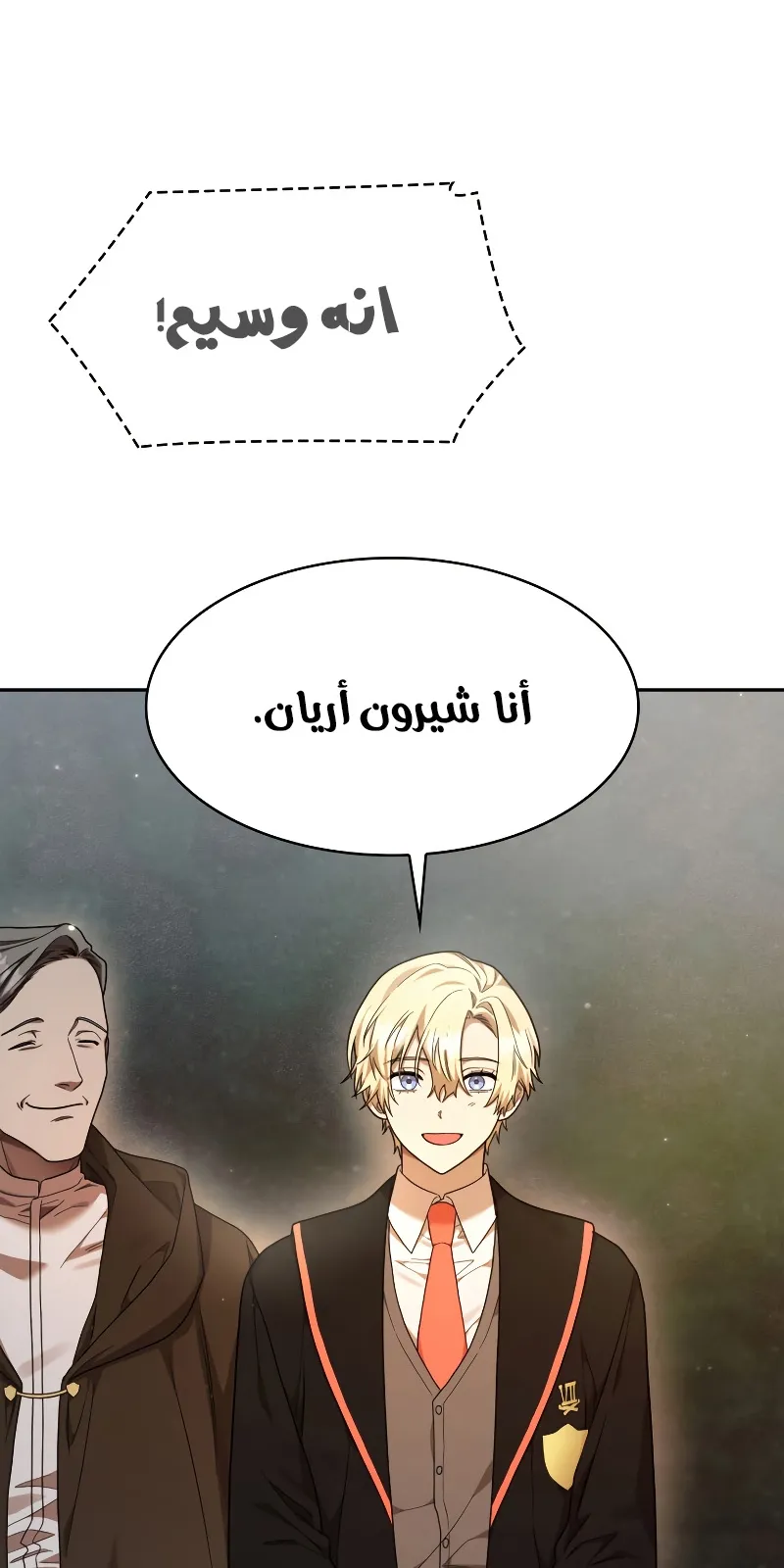 الصفحة 60 من 117