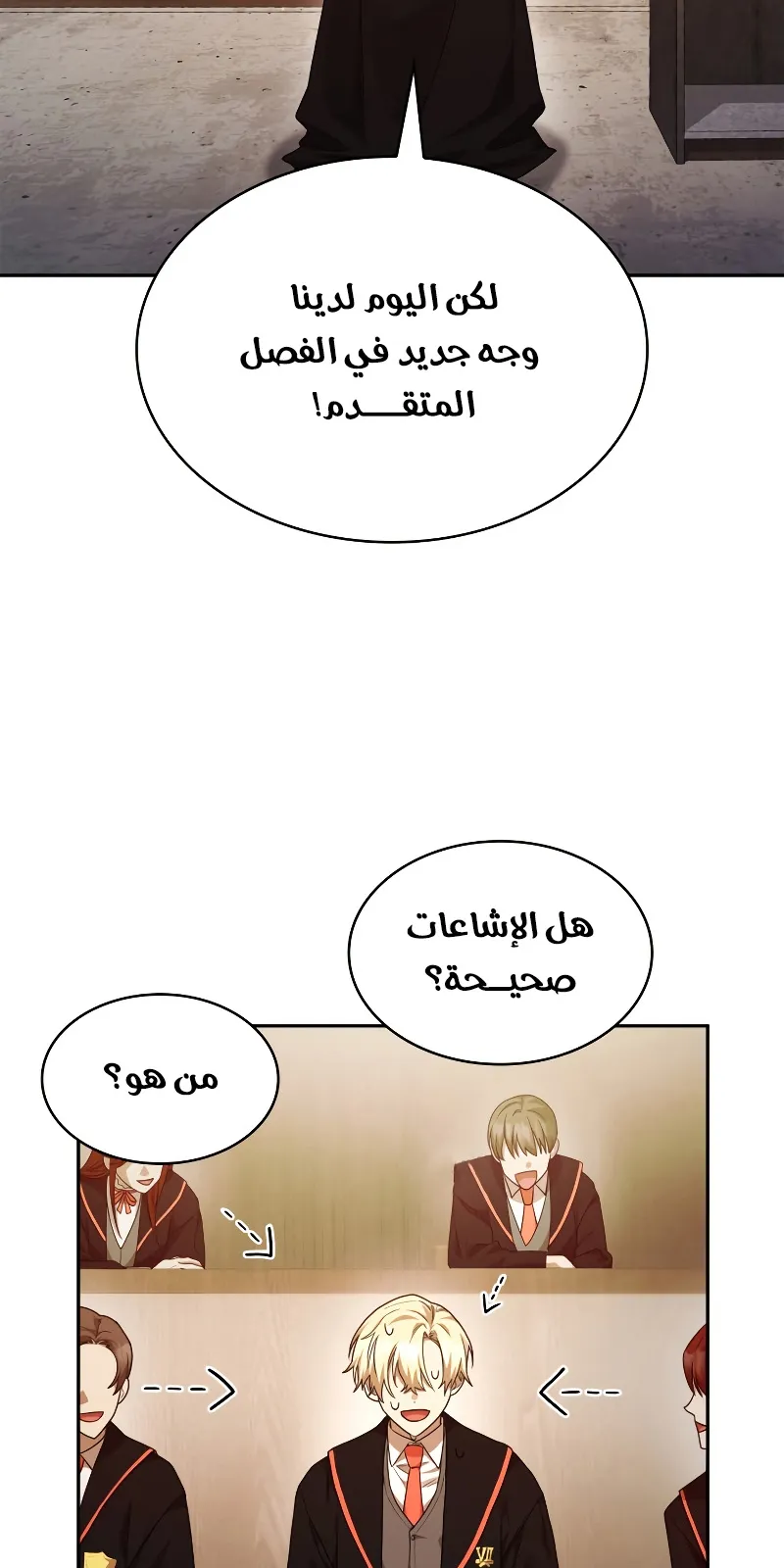 الصفحة 93 من 117
