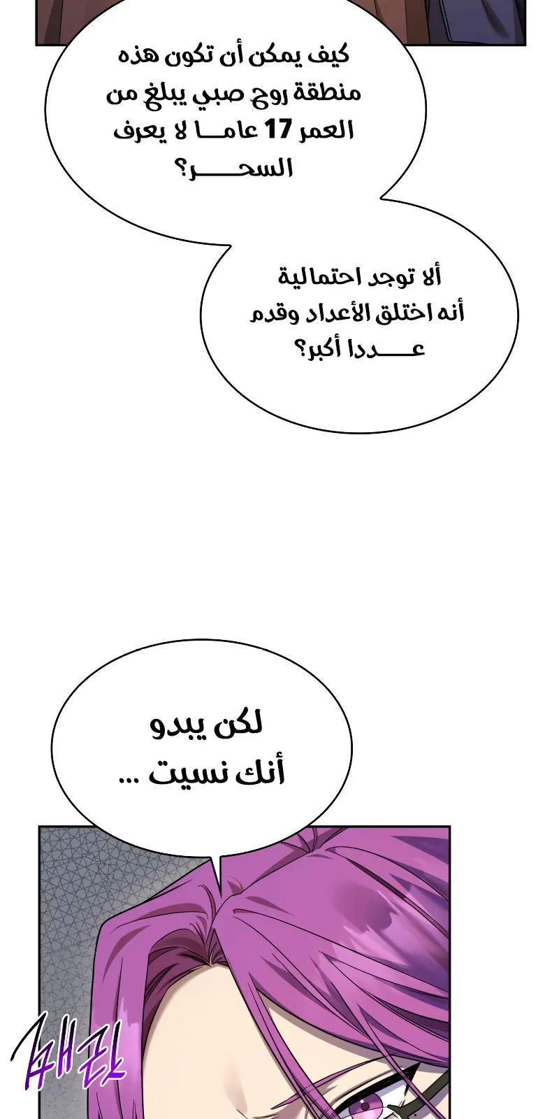 الصفحة 26 من 117