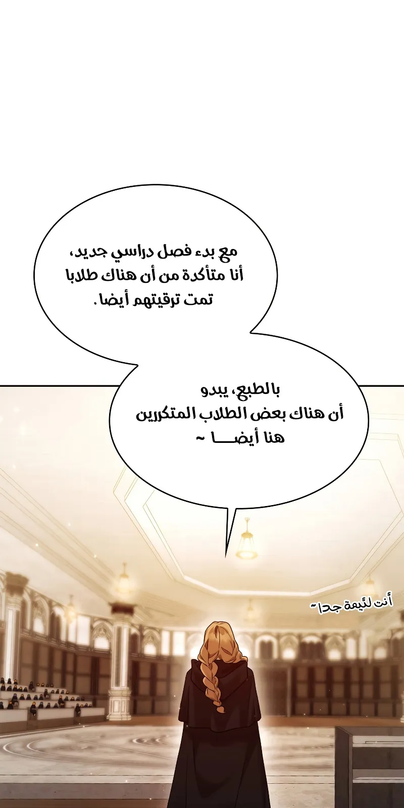الصفحة 92 من 117