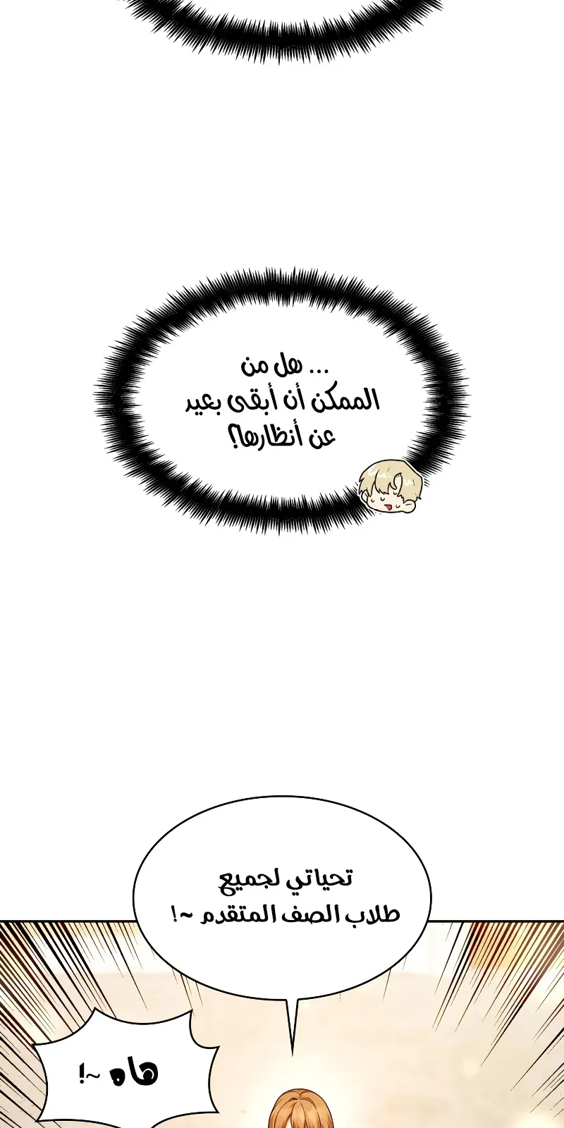 الصفحة 90 من 117
