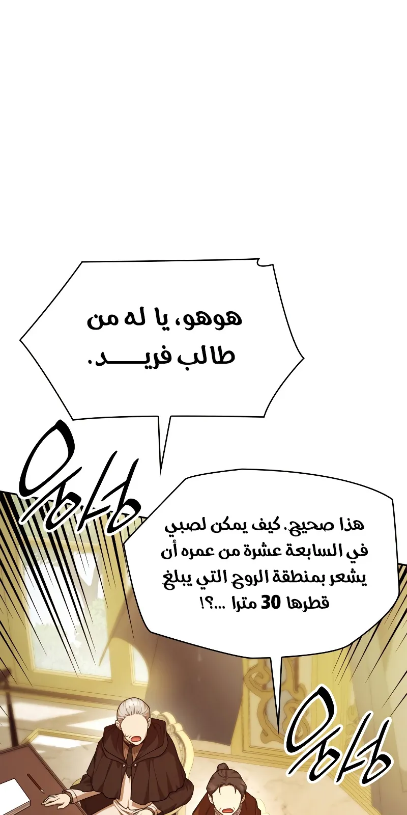 الصفحة 21 من 117