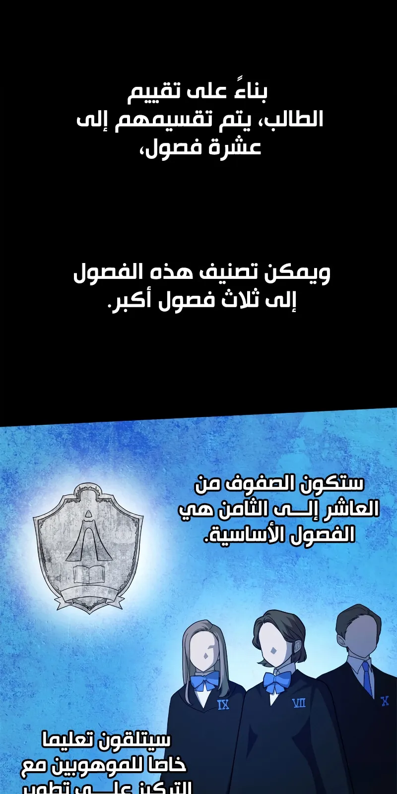الصفحة 50 من 117