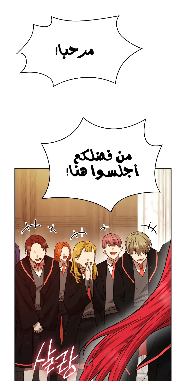 الصفحة 85 من 117