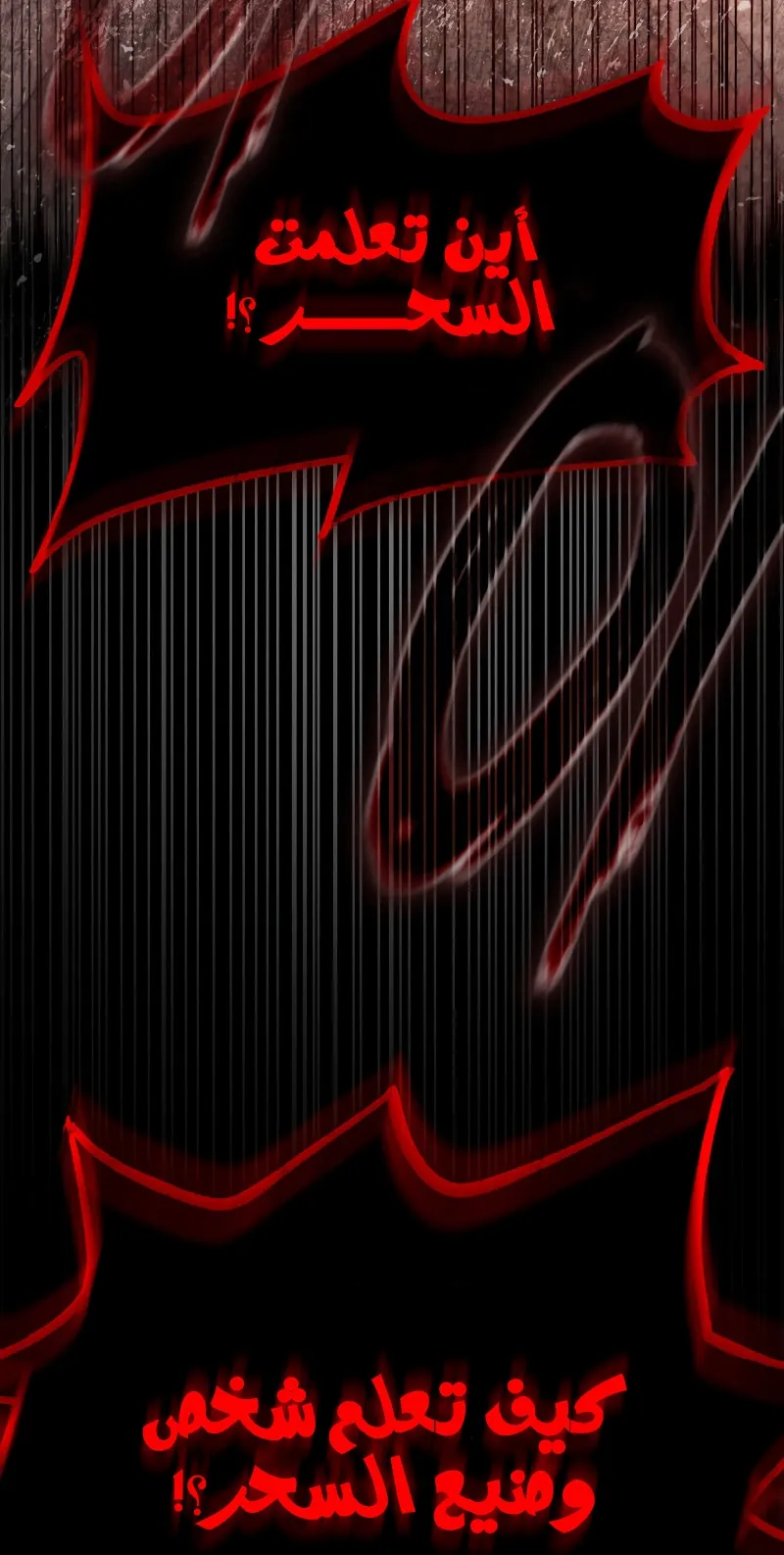 الصفحة 113 من 117