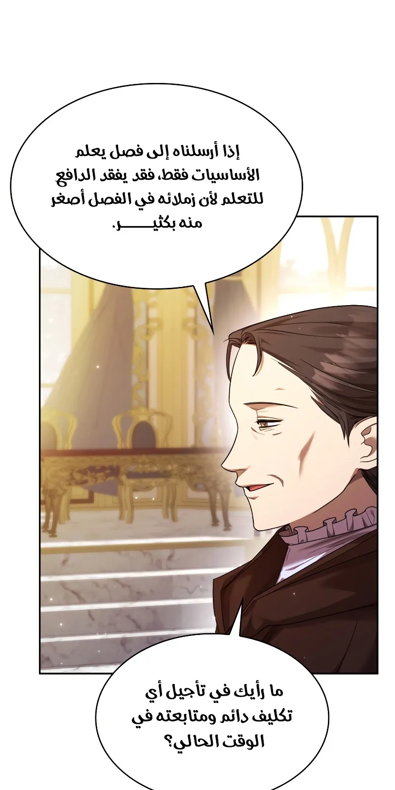 الصفحة 42 من 117