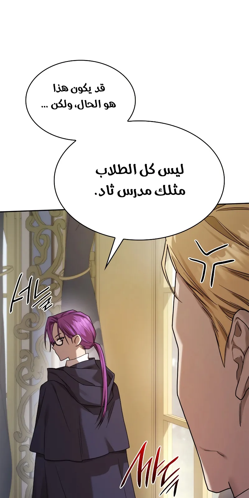 الصفحة 37 من 117