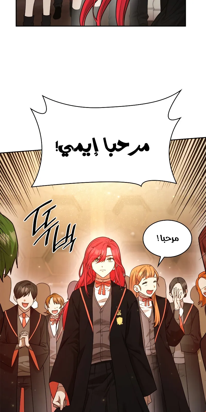 الصفحة 86 من 117