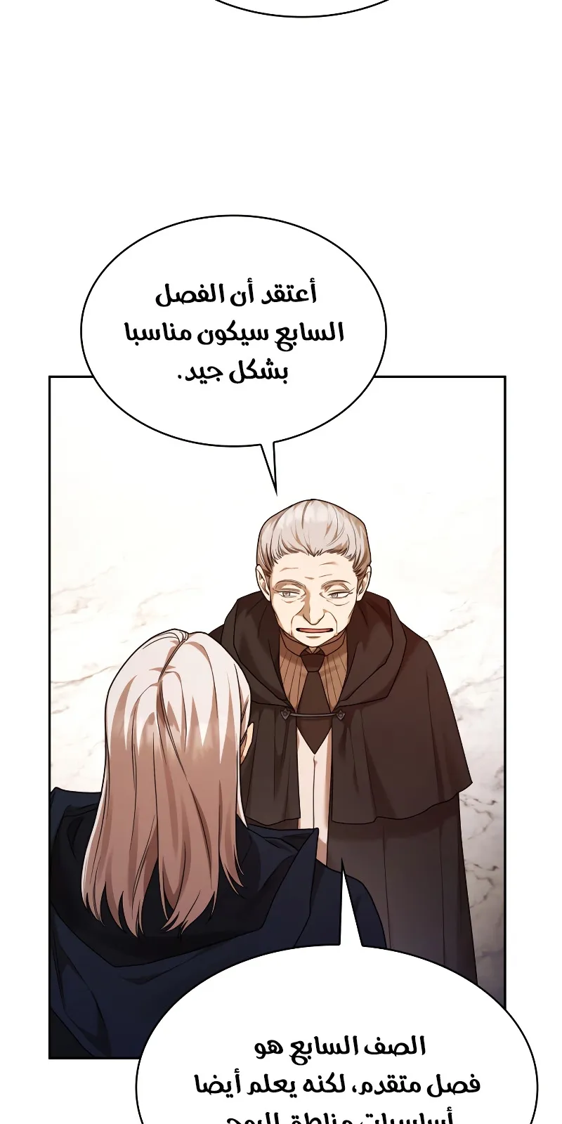 الصفحة 43 من 117