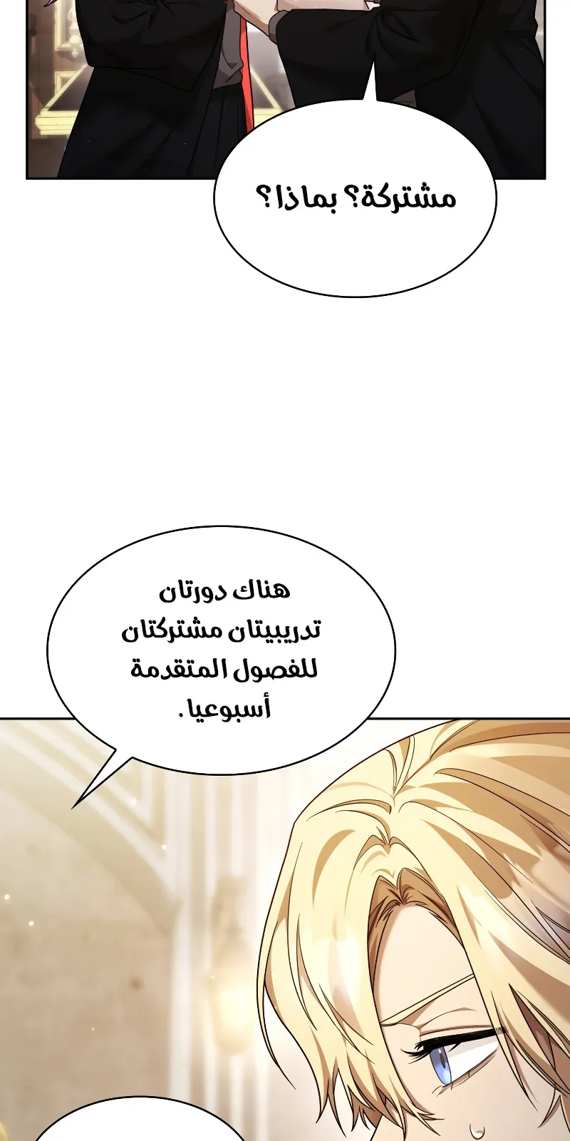 الصفحة 81 من 117