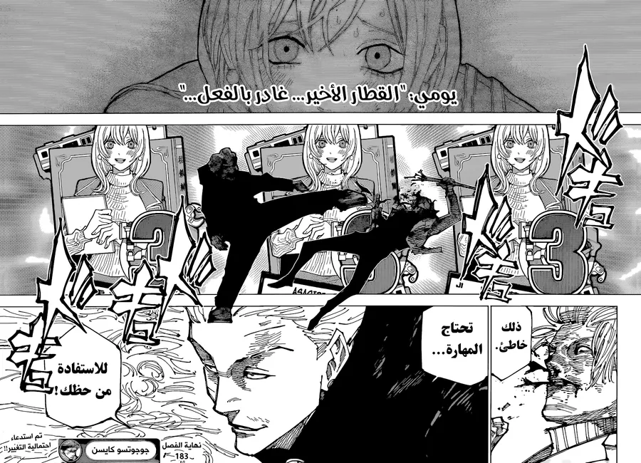 الصفحة 18 من 18