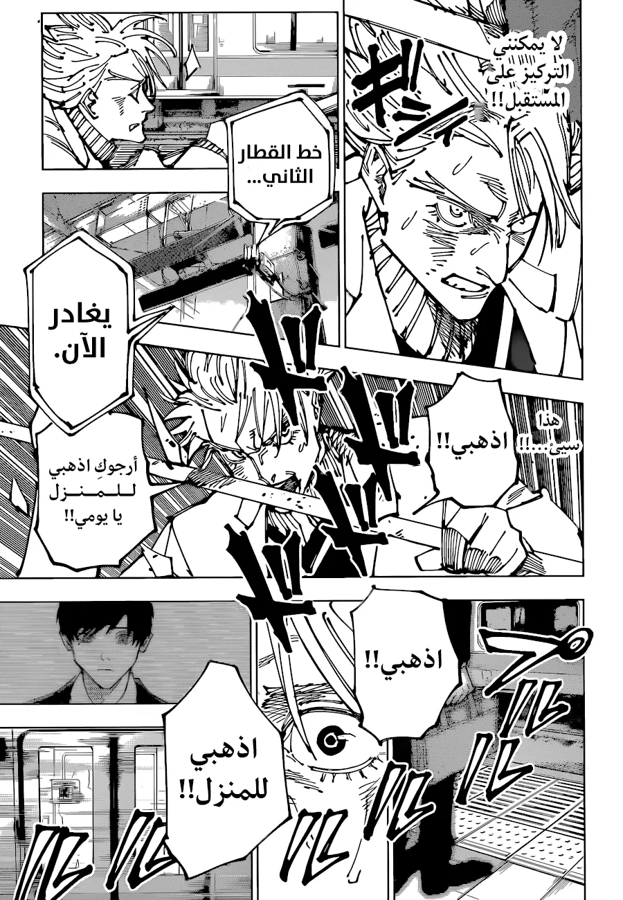 الصفحة 15 من 18