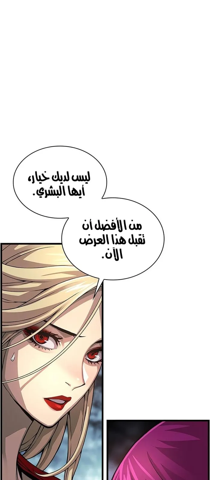 الصفحة 64 من 107