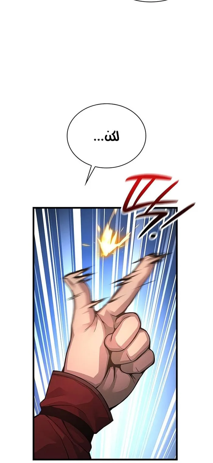 الصفحة 15 من 107