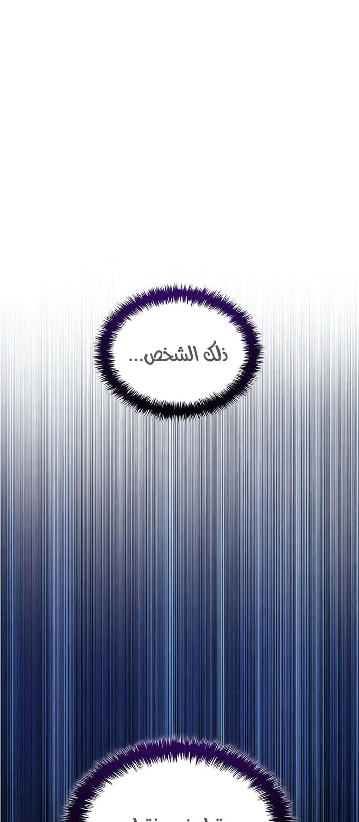 الصفحة 56 من 107