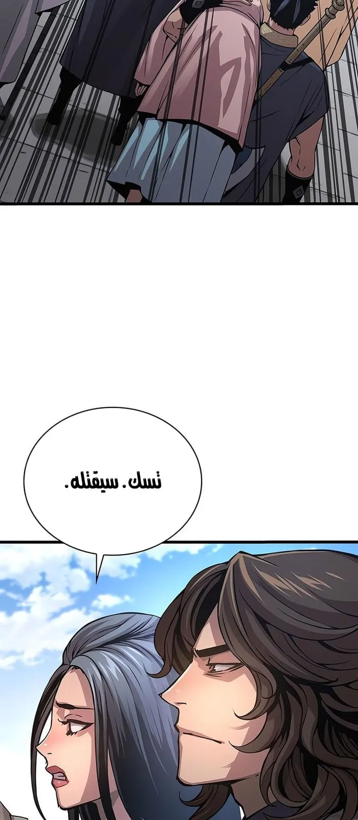 الصفحة 28 من 107