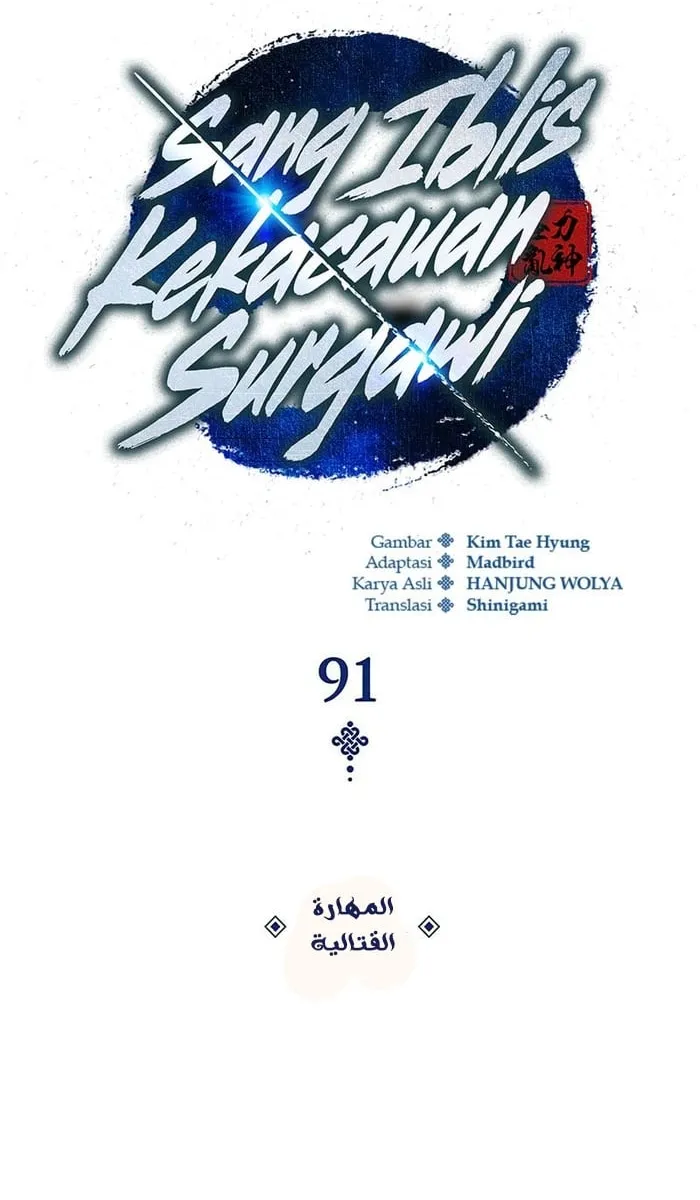 الصفحة 47 من 107