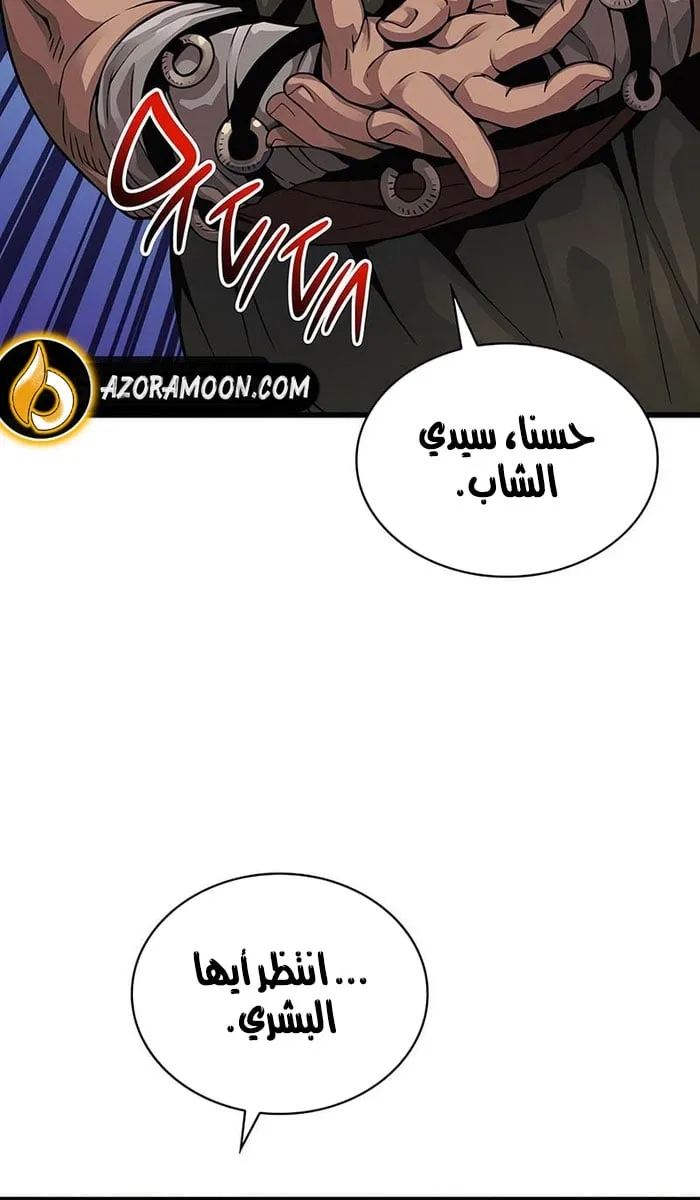 الصفحة 21 من 107