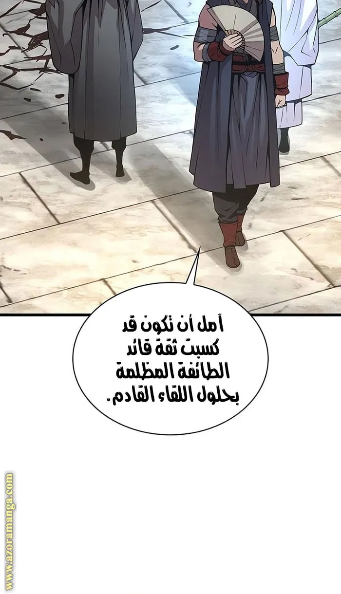 الصفحة 91 من 107
