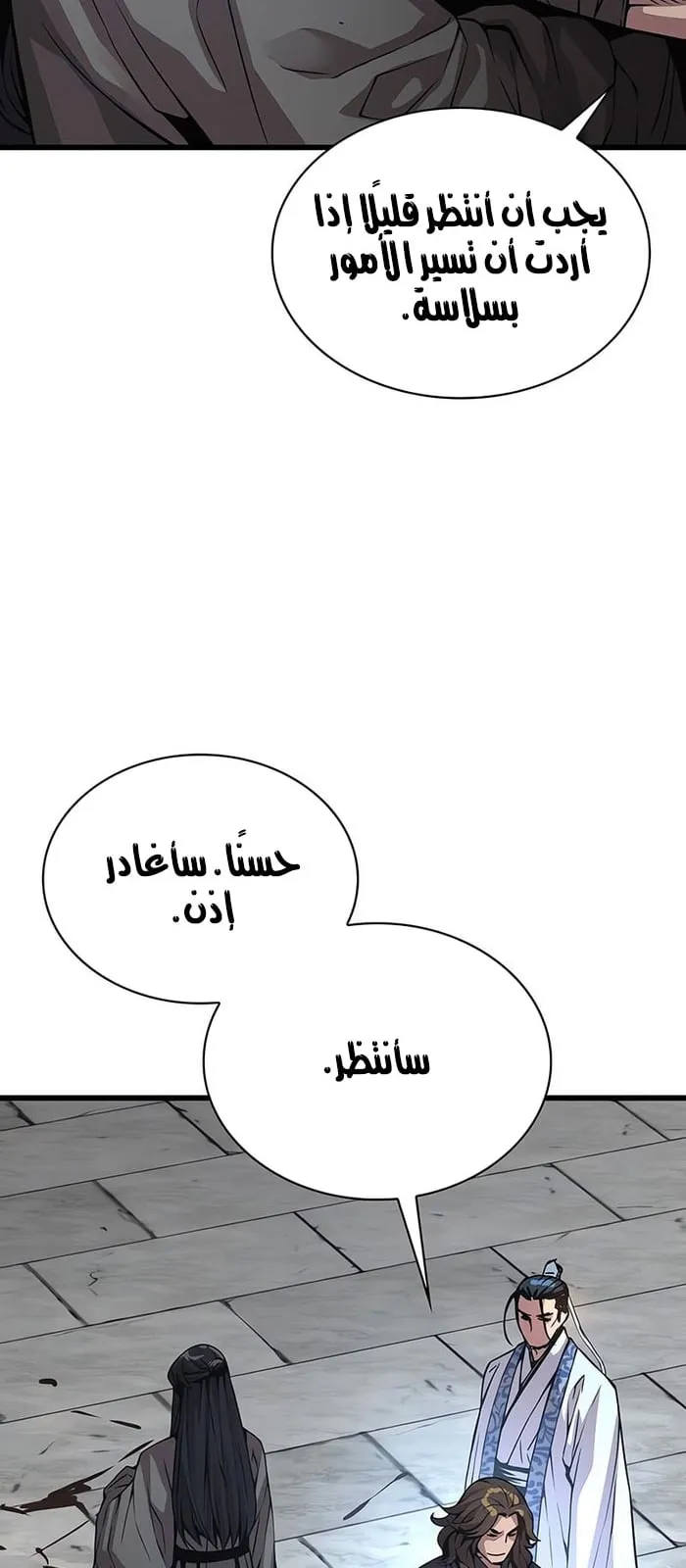 الصفحة 90 من 107