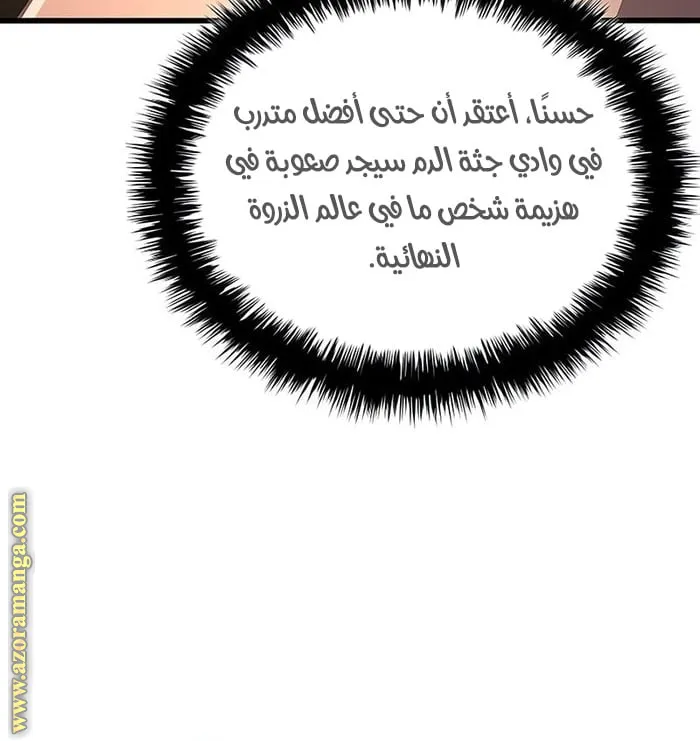 الصفحة 30 من 107