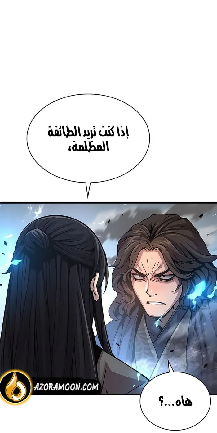 الصفحة 75 من 107
