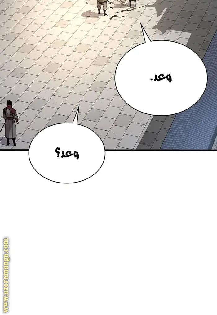 الصفحة 85 من 107