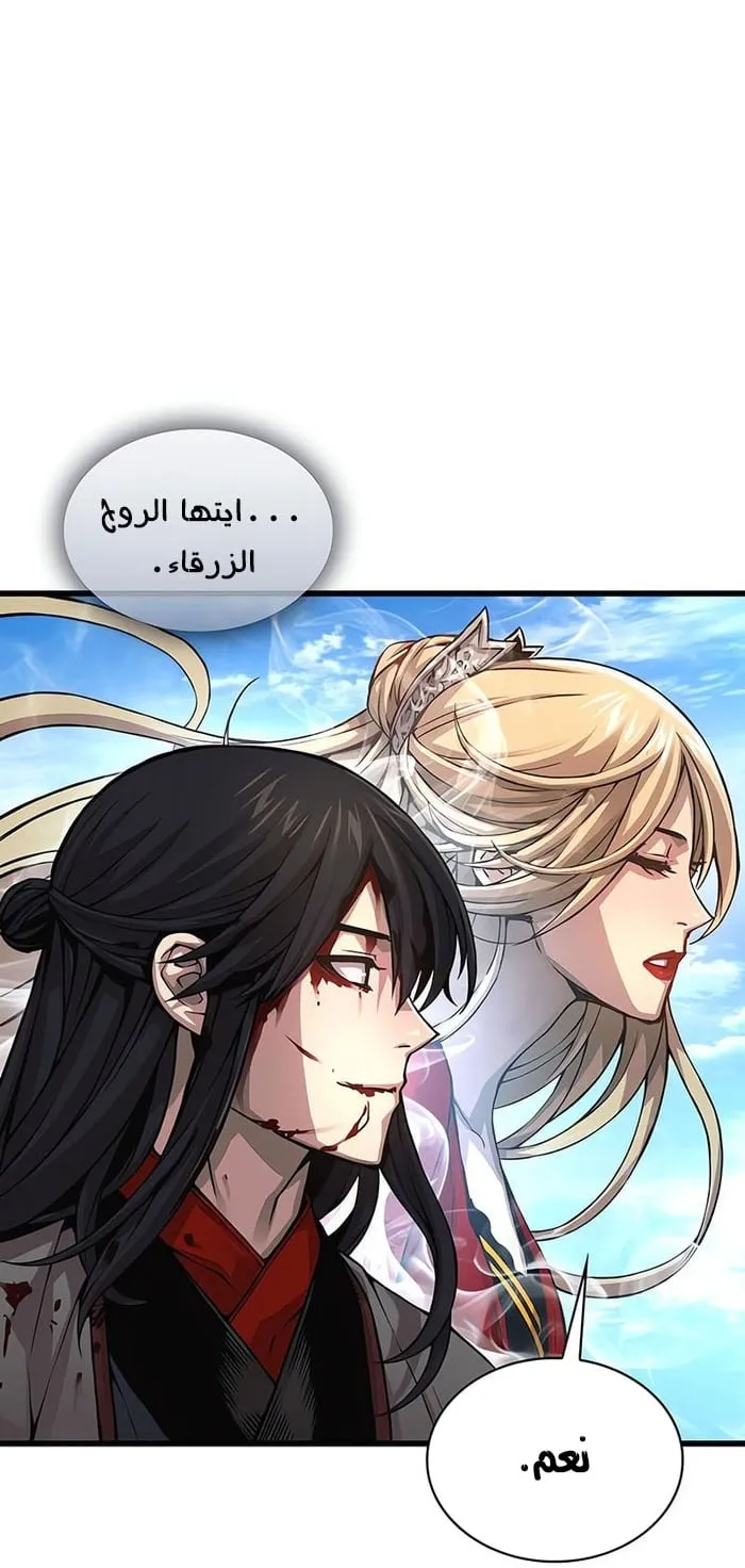 الصفحة 101 من 107