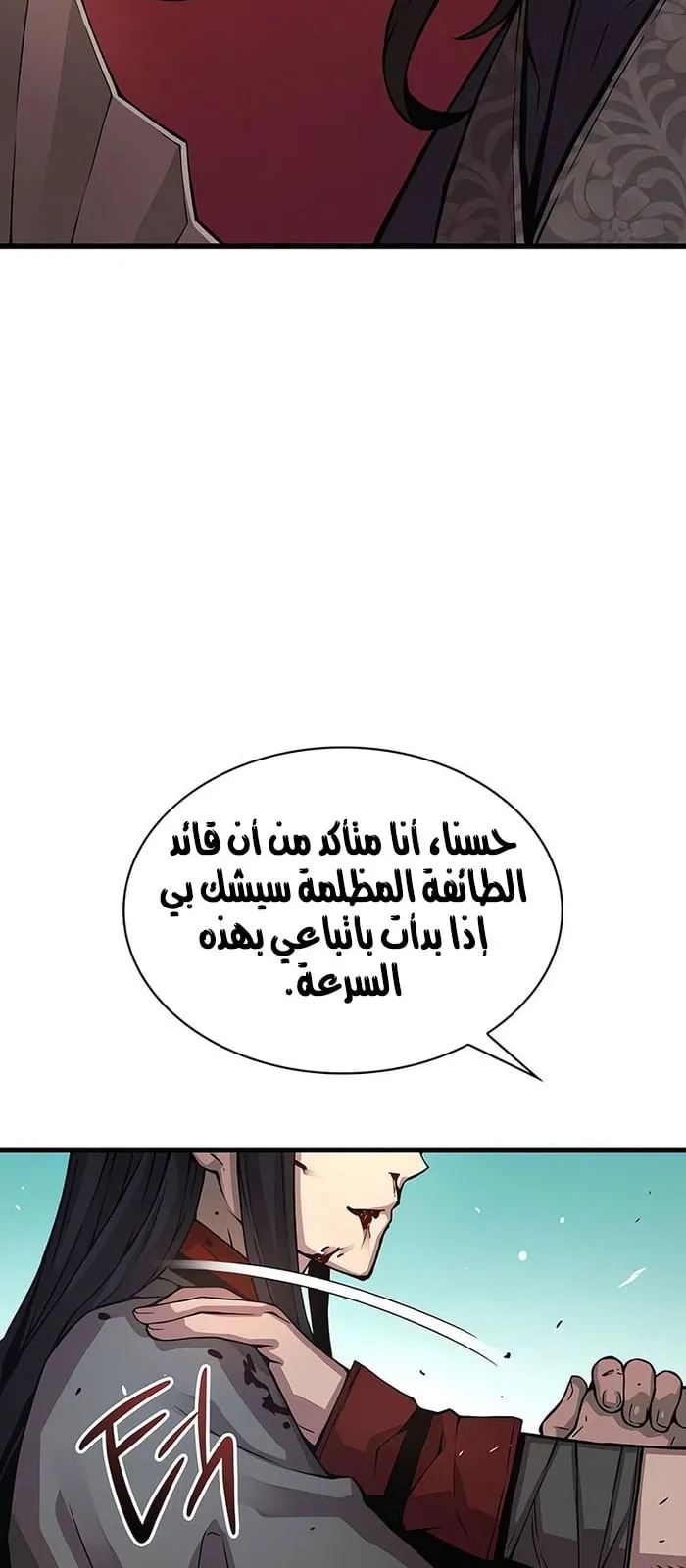 الصفحة 89 من 107