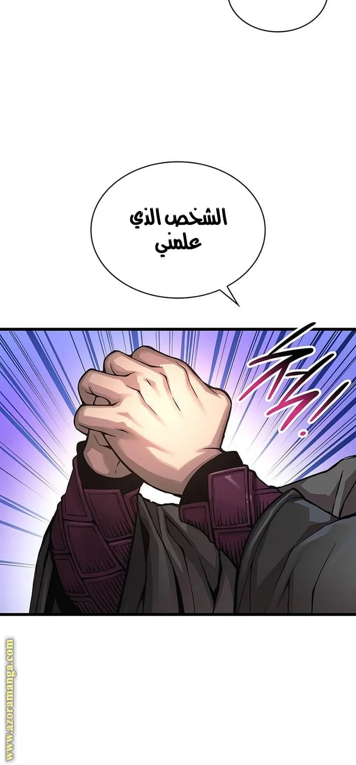 الصفحة 12 من 107