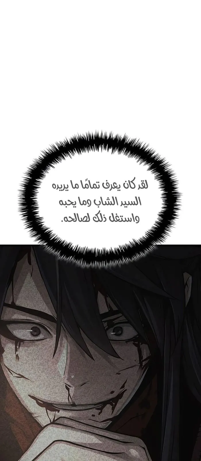 الصفحة 96 من 107