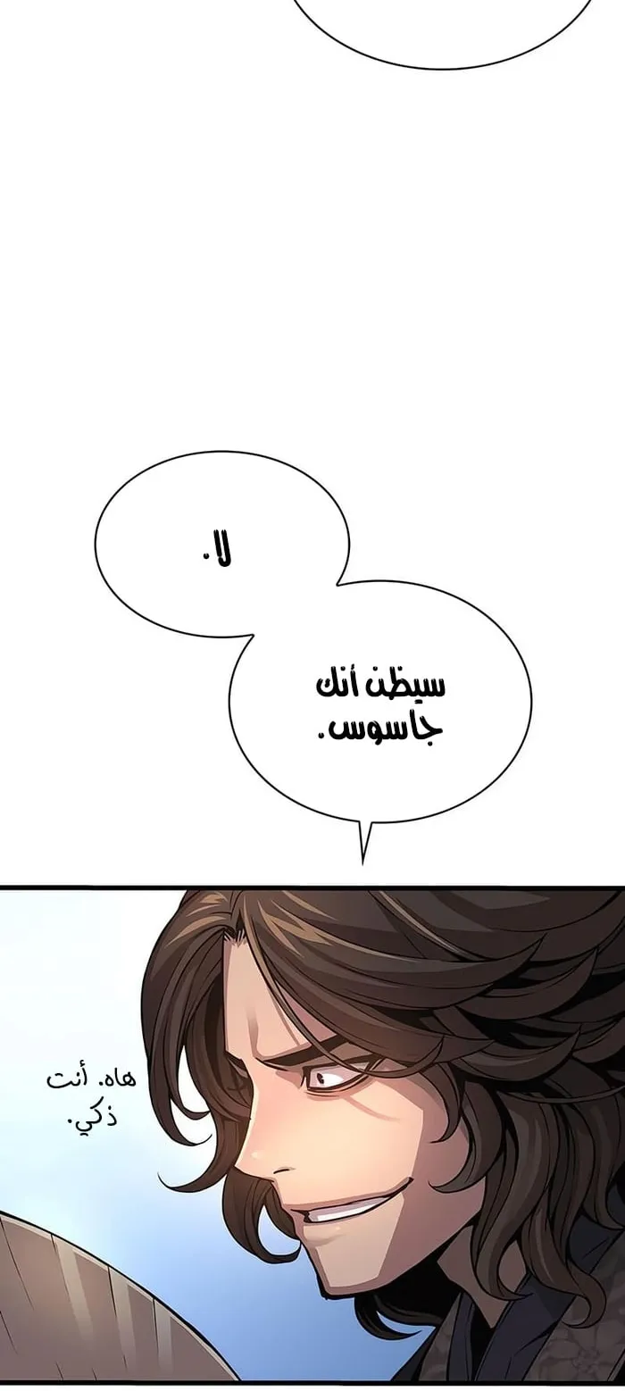 الصفحة 83 من 107