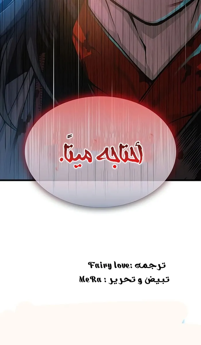 الصفحة 106 من 107