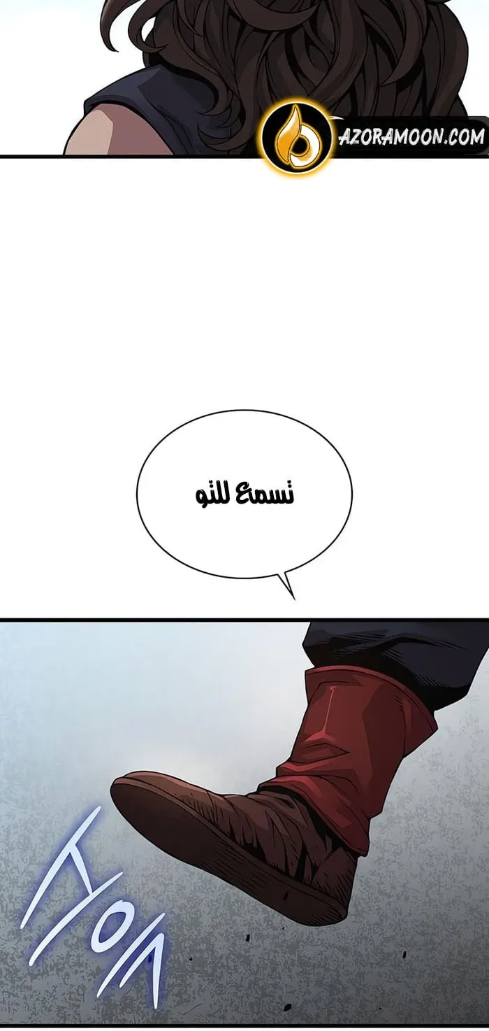 الصفحة 69 من 107
