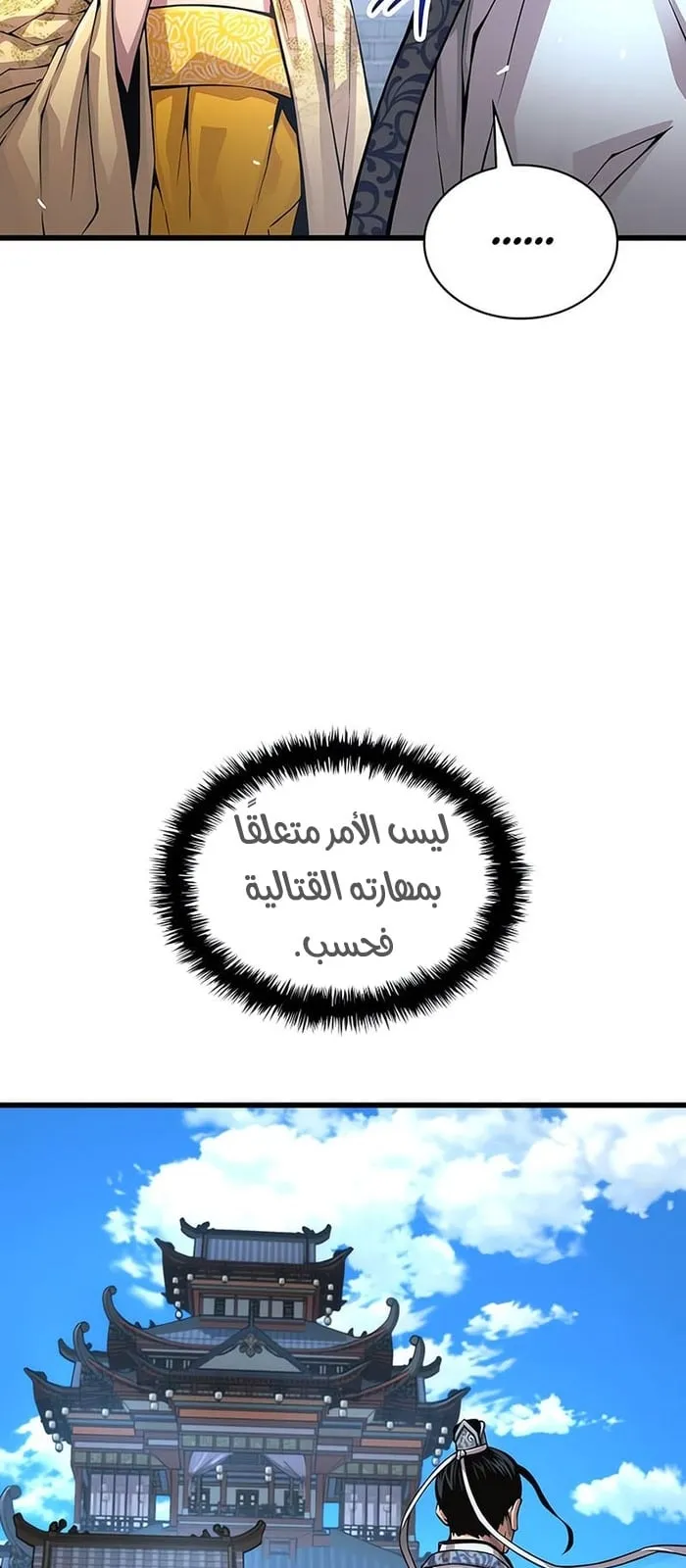 الصفحة 94 من 107