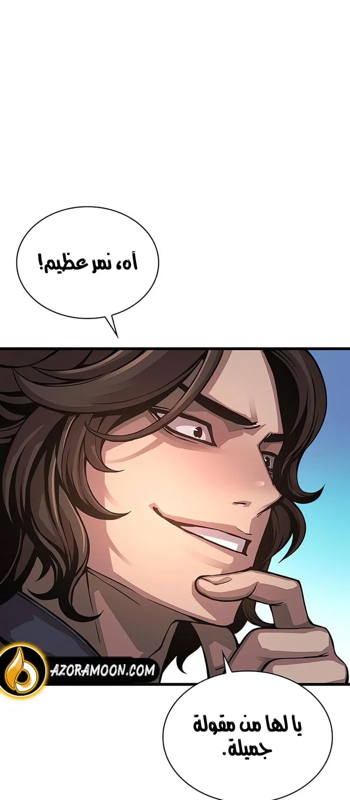 الصفحة 14 من 107