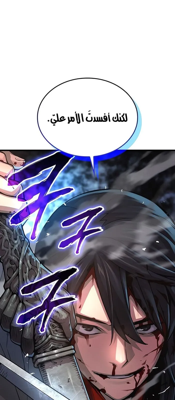 الصفحة 44 من 107