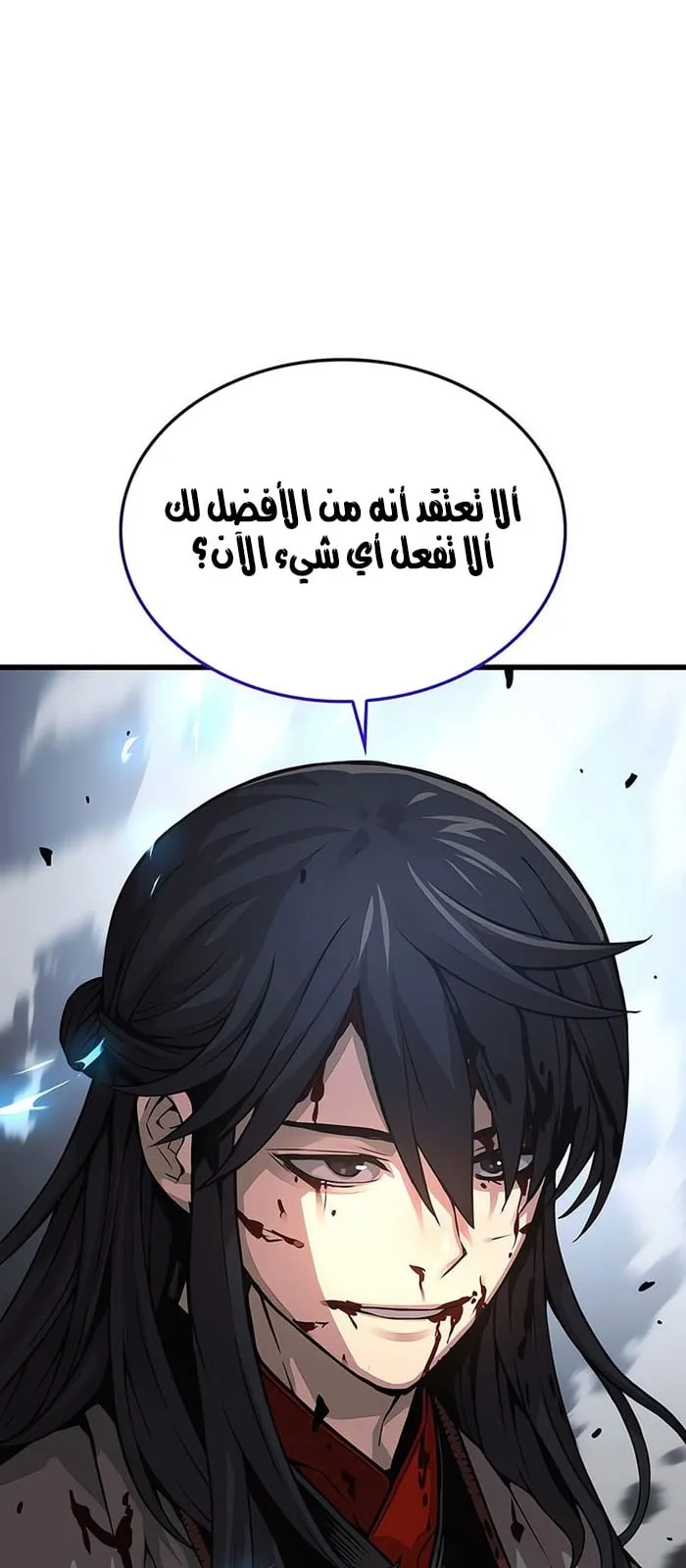 الصفحة 76 من 107