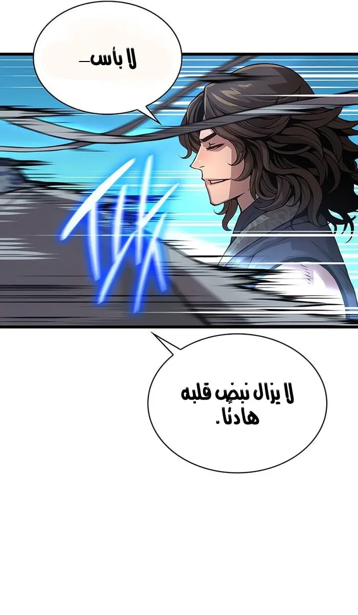 الصفحة 31 من 107