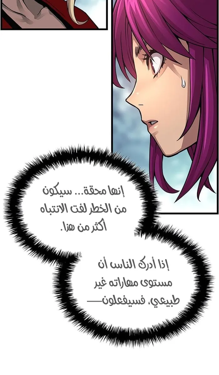 الصفحة 65 من 107