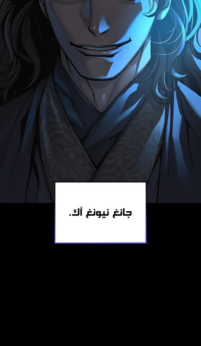 الصفحة 2 من 107