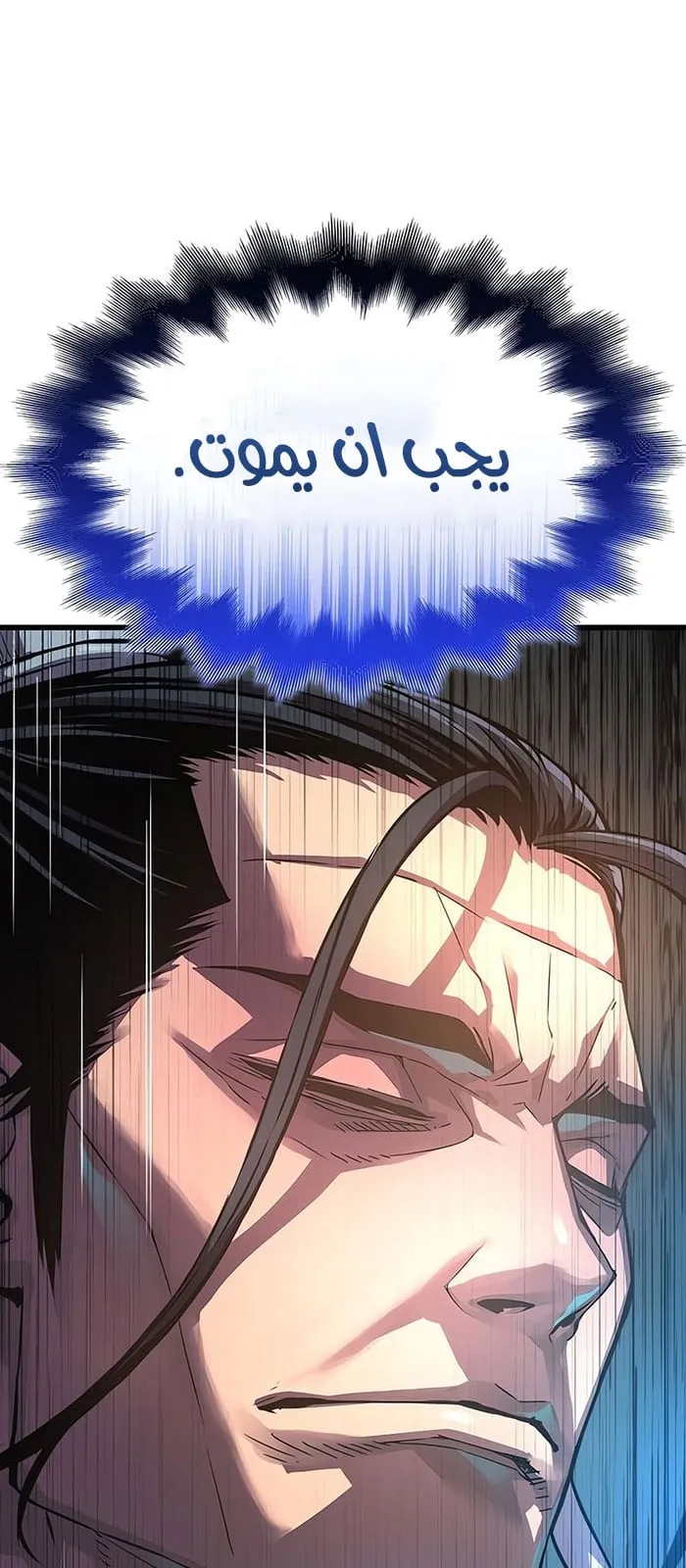 الصفحة 104 من 107