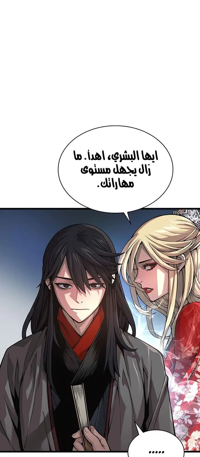 الصفحة 11 من 107