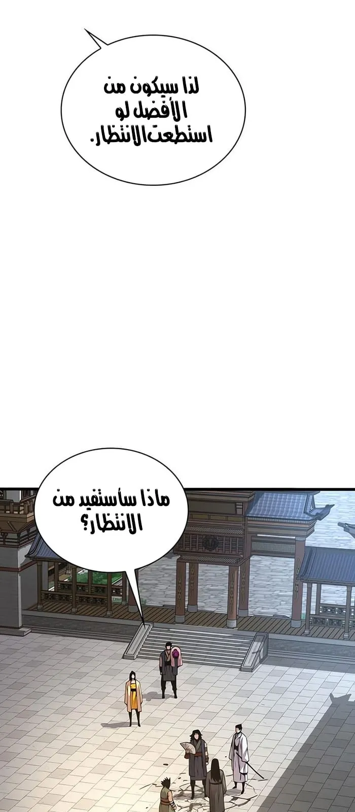 الصفحة 84 من 107