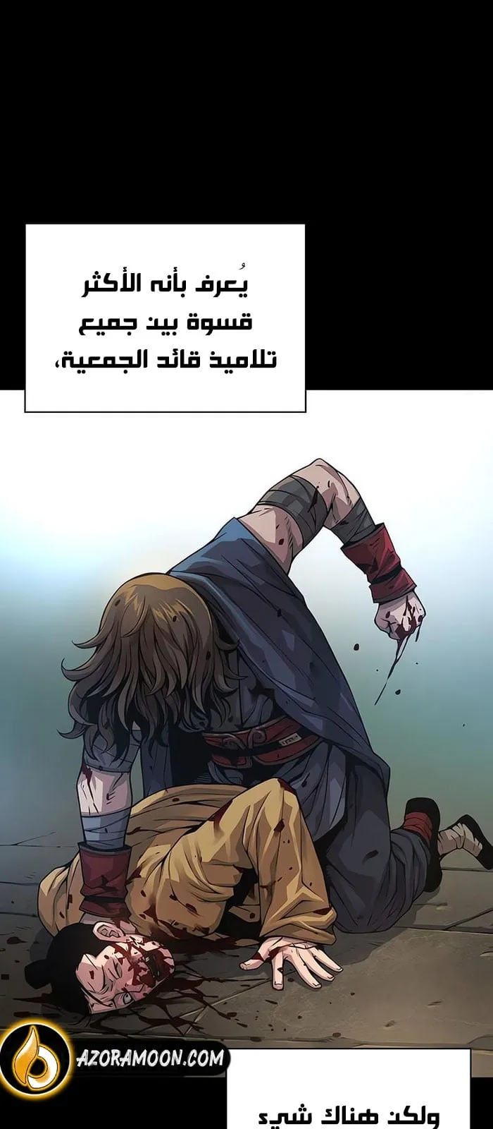 الصفحة 3 من 107